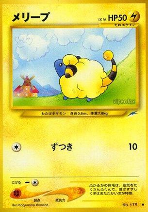 Mareep () [Darkness, and to Light...]