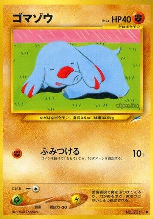 Phanpy () [Darkness, and to Light...]