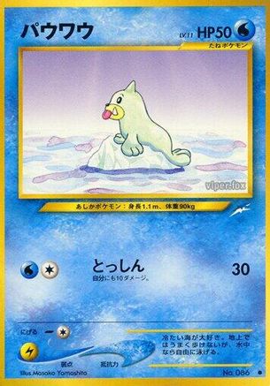 Seel () [Darkness, and to Light...]