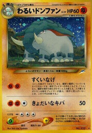 Dark Donphan () [Darkness, and to Light...] Holofoil