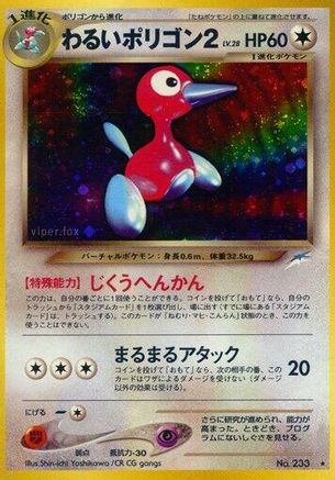 Dark Porygon2 () [Darkness, and to Light...] Holofoil