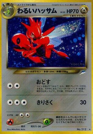 Dark Scizor () [Darkness, and to Light...] Holofoil