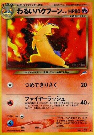 Dark Typhlosion () [Darkness, and to Light...] Holofoil