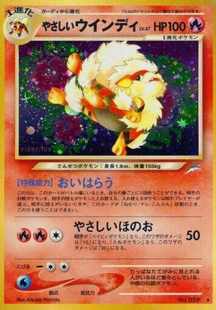 Light Arcanine () [Darkness, and to Light...] Holofoil
