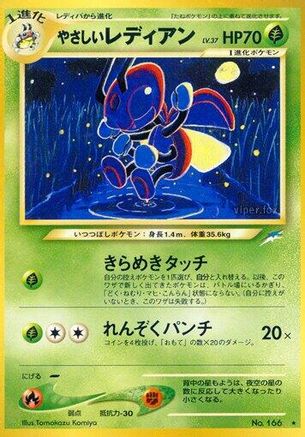 Light Ledian () [Darkness, and to Light...]