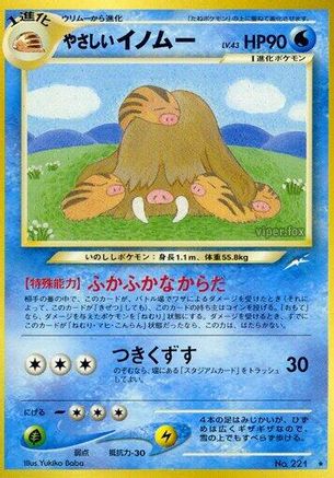 Light Piloswine () [Darkness, and to Light...]