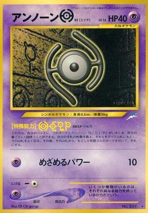 Unown H () [Darkness, and to Light...]