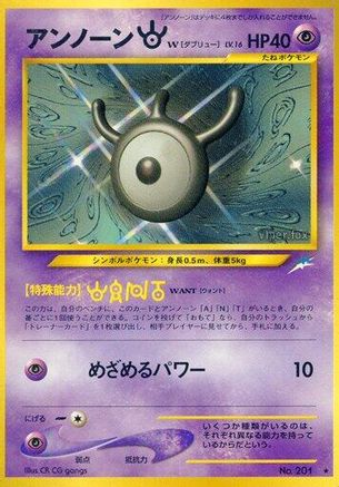Unown W () [Darkness, and to Light...]