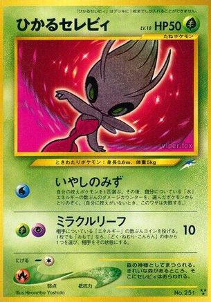 Shining Celebi () [Darkness, and to Light...] Holofoil