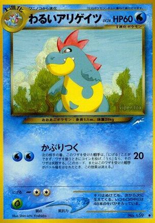 Dark Croconaw () [Darkness, and to Light...]