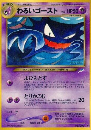 Dark Haunter () [Darkness, and to Light...]