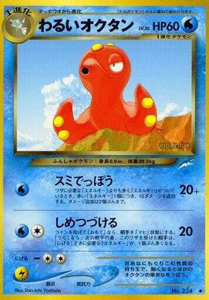 Dark Octillery () [Darkness, and to Light...]