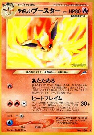 Light Flareon () [Darkness, and to Light...]