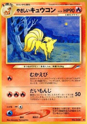 Light Ninetales () [Darkness, and to Light...]