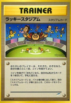 Lucky Stadium () [Darkness, and to Light...]