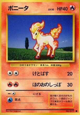 Ponyta () [Expansion Pack]