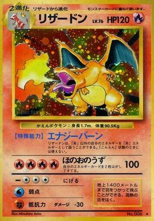 Charizard () [Expansion Pack] Holofoil