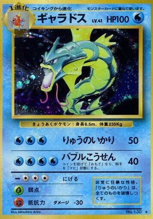 Gyarados () [Expansion Pack] Holofoil