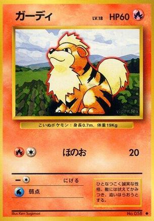 Growlithe () [Expansion Pack]