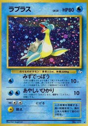 Lapras () [Mystery of the Fossils] Holofoil