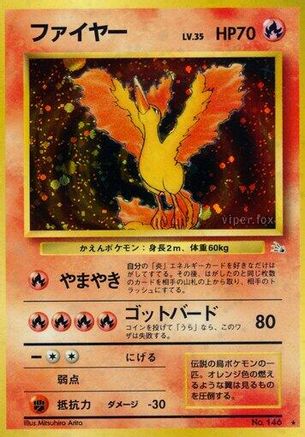 Moltres () [Mystery of the Fossils] Holofoil