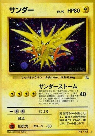 Zapdos () [Mystery of the Fossils] Holofoil