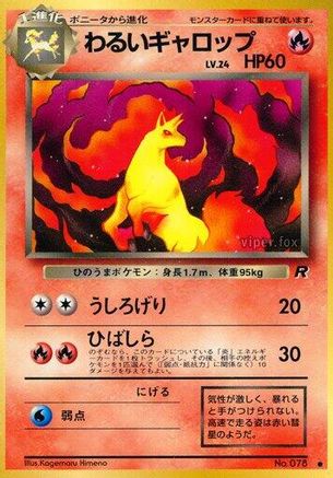 Dark Rapidash () [Rocket Gang]