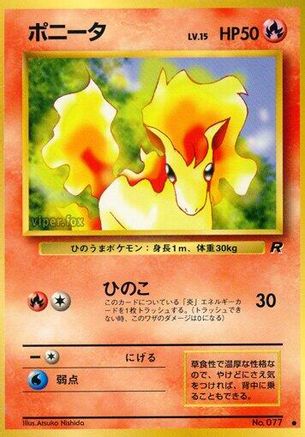 Ponyta () [Rocket Gang]