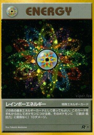 Rainbow Energy () [Rocket Gang] Holofoil