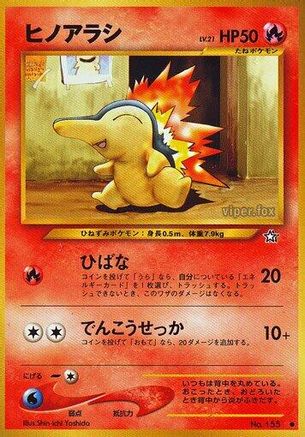 Cyndaquil () [Gold, Silver, to a New World...]