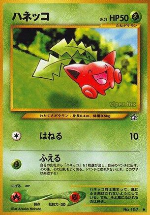 Hoppip () [Gold, Silver, to a New World...]