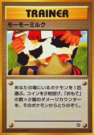 Moomoo Milk () [Gold, Silver, to a New World...]