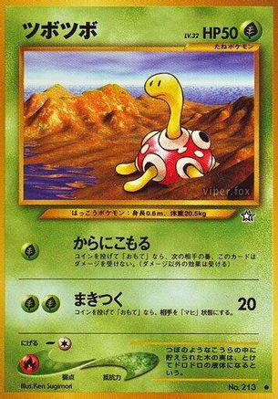 Shuckle () [Gold, Silver, to a New World...]