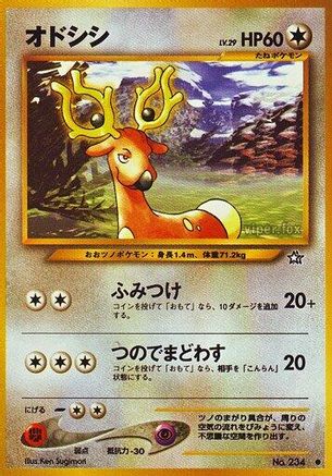 Stantler () [Gold, Silver, to a New World...]