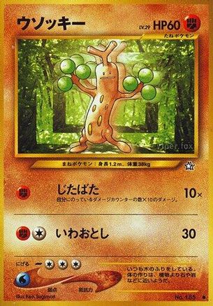 Sudowoodo () [Gold, Silver, to a New World...]