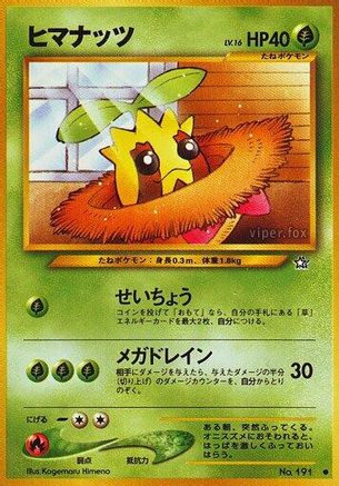 Sunkern () [Gold, Silver, to a New World...]