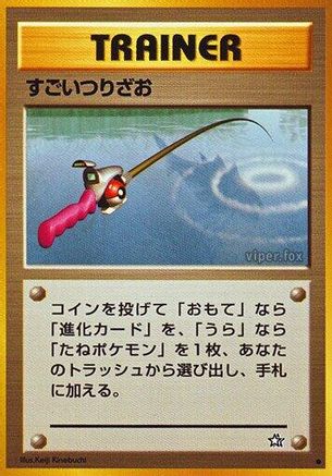 Super Rod () [Gold, Silver, to a New World...]