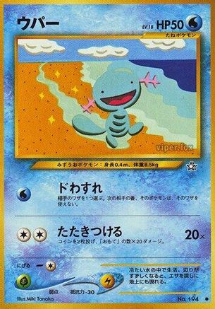 Wooper () [Gold, Silver, to a New World...]