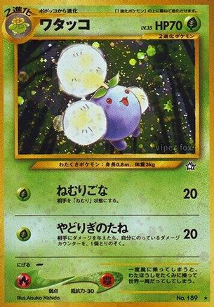 Jumpluff () [Gold, Silver, to a New World...] Holofoil