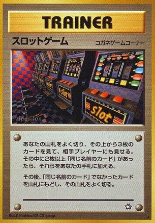 Arcade Game () [Gold, Silver, to a New World...]