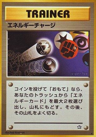 Energy Charge () [Gold, Silver, to a New World...]