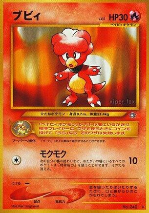 Magby () [Gold, Silver, to a New World...]