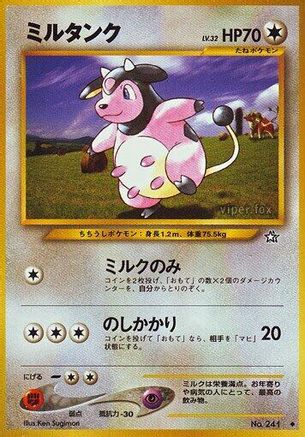 Miltank () [Gold, Silver, to a New World...]