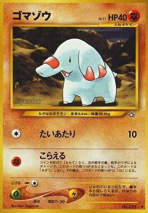 Phanpy () [Gold, Silver, to a New World...]