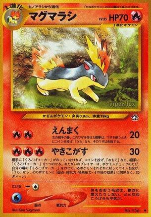 Quilava () [Gold, Silver, to a New World...]