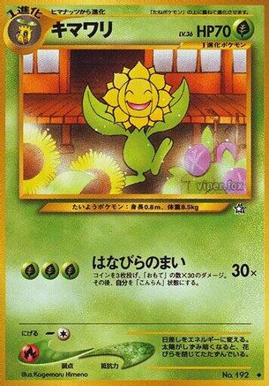Sunflora () [Gold, Silver, to a New World...]