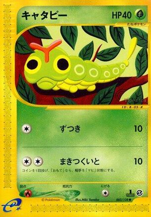 Caterpie (003/128) [Base Expansion Pack] 1st Edition