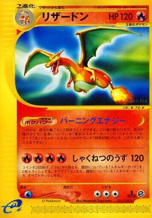 Charizard - 071/128 (071/128) [Base Expansion Pack] 1st Edition