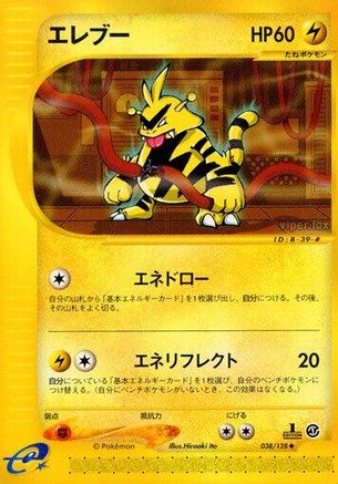 Electabuzz (038/128) [Base Expansion Pack] 1st Edition