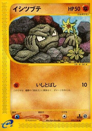 Geodude (022/128) [Base Expansion Pack] 1st Edition
